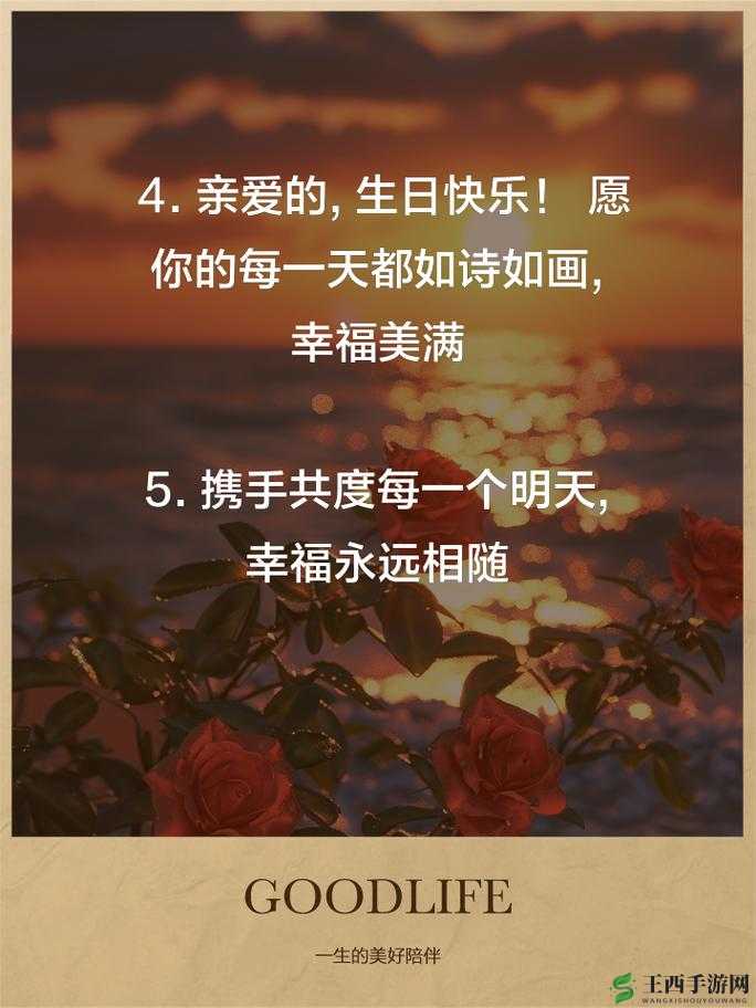 老婆生日三 p1 特别的美好回忆与祝福