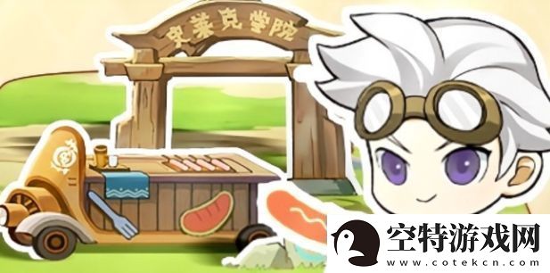 灵魂序章七杀庆典怎么玩-灵魂序章七杀庆典玩法攻略