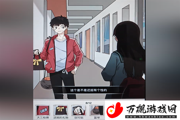 梗传之王第一次表白通关攻略