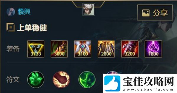 英雄联盟手游青钢影