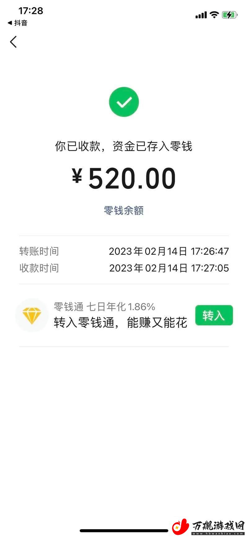 成年礼2023：笑看春风-玩转新纪元