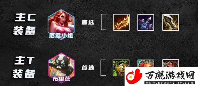云顶之弈s10赛季中的爵士女枪怎么玩
