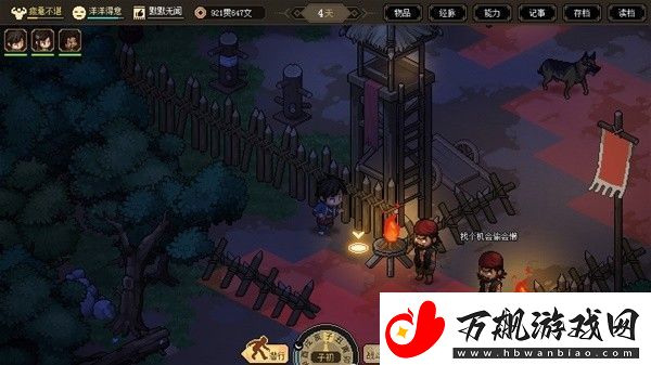 大侠立志传叶银瓶开局入队攻略