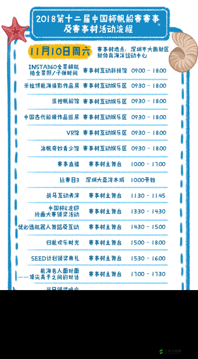 我叫MT3屠魔诛神活动玩法深度揭秘