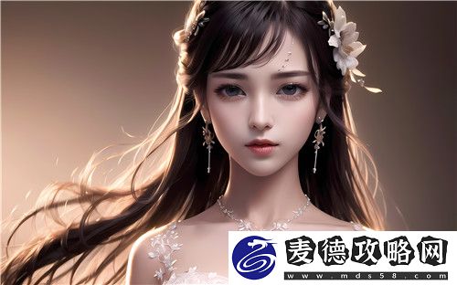 如何有效应对“太深***痛”这一情感与身体双重困境