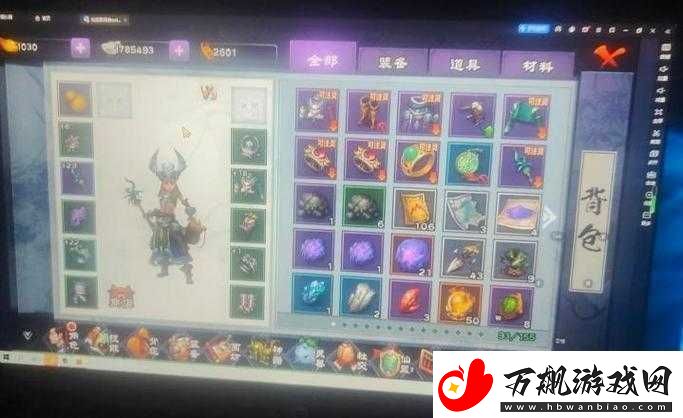 仙剑奇侠传手游