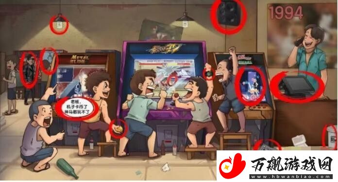 汉字六六六怀旧街机厅怎么通关