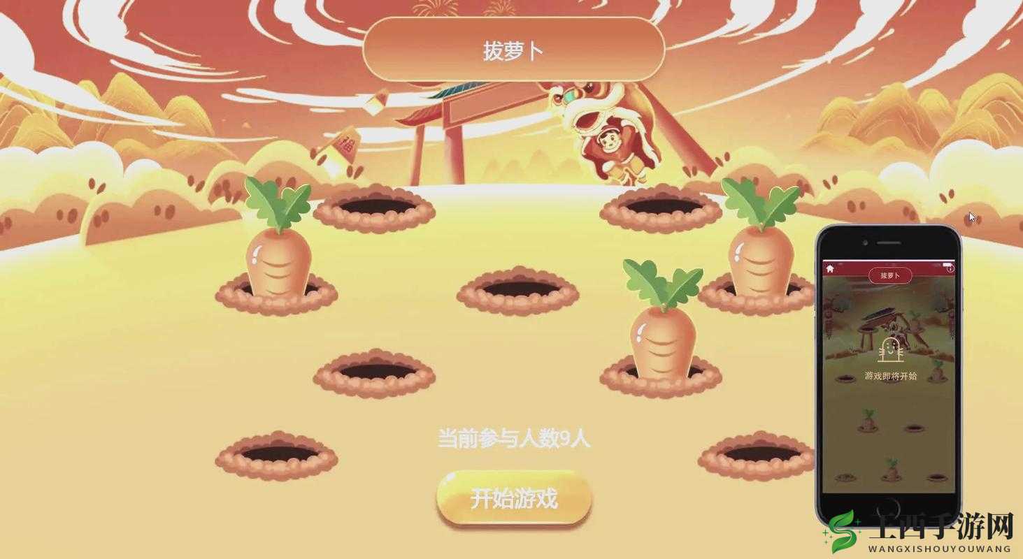 拔萝卜软件 APP 软件开发大全:全方位探索与实践