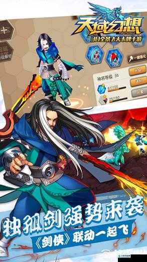 天域幻想深度解析，小R玩家必备智慧攻略，助你轻松玩转奇幻世界