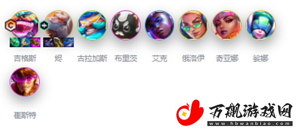 金铲铲之战s10拼多多95阵容怎么玩：全地形速通技巧解析