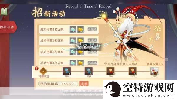 闹闹天宫2阵容搭配秘籍