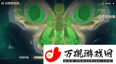 金铲铲之战幻境召唤有什么