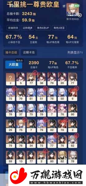 崩坏星穹铁道VS原神配置要求大揭秘