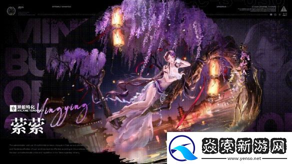 无期迷途萦萦技能是什么-无期迷途萦萦技能介绍