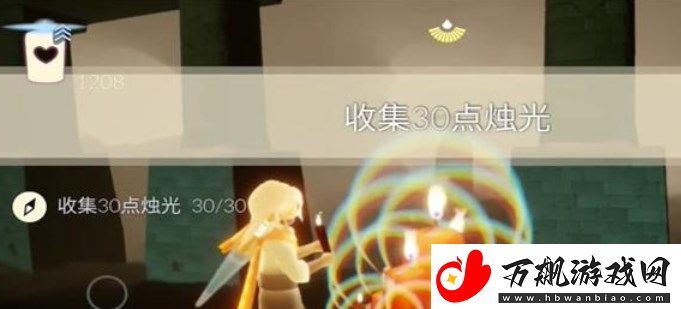 2023光遇11.21任务怎么完成