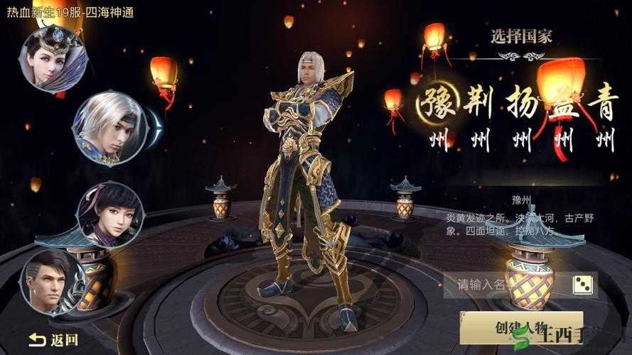 御龙在天手游,探索武侠世界的奇妙之旅