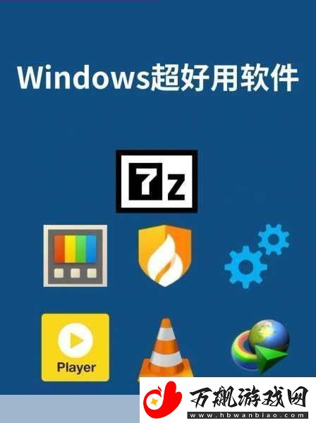 中国VPSWINDOWS睡觉
