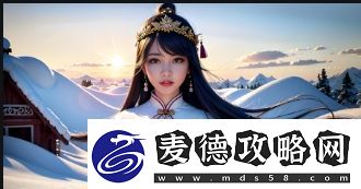 火辣儿媳的魅力如何