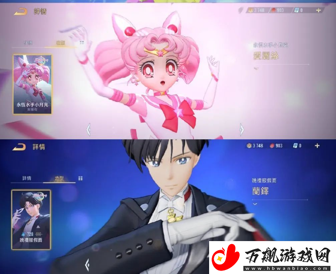 王者荣耀夜礼服假面皮肤什么时候出
