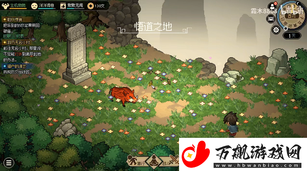 大侠立志传野猪头目刚鬣怎么领养：高级玩法技巧全指南