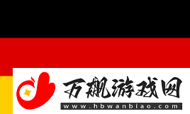 上海Major开幕阶段首日汇总