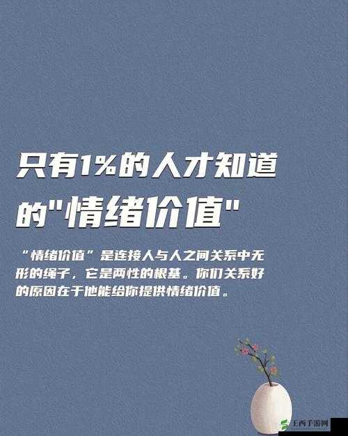 人与兽心灵的交织：探索跨越种族的情感羁绊和成长