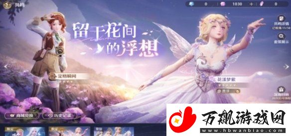 无限暖暖公测卡池值得抽吗