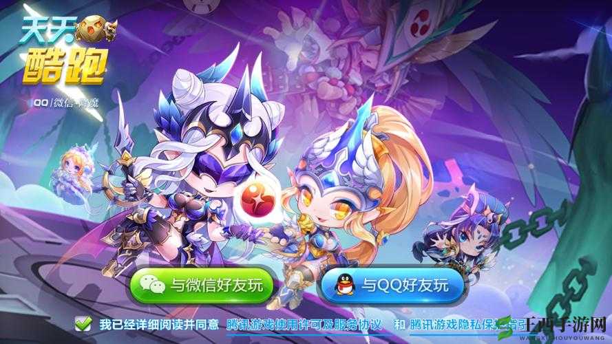 天天酷跑欢乐合宠季，累计登录解锁专属惊喜活动全解析