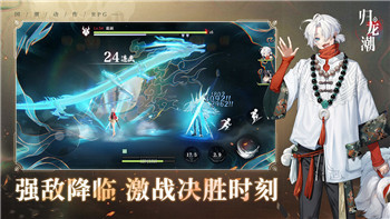 PS5搜不到热血无赖