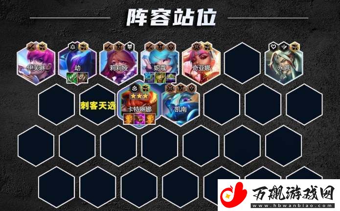 云顶之弈s10音浪刺客卡特阵容怎么玩：副本首领攻击模式分析