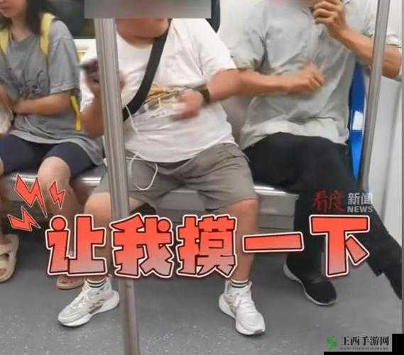 男人间互摸私密?隐私视频引发的争议探讨
