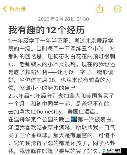 两人生猴子全程无被子:一段令人震惊的特殊经历