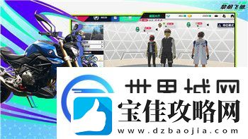 赛博朋克2077往日之影攻略加点与最强角色构建技巧全解析