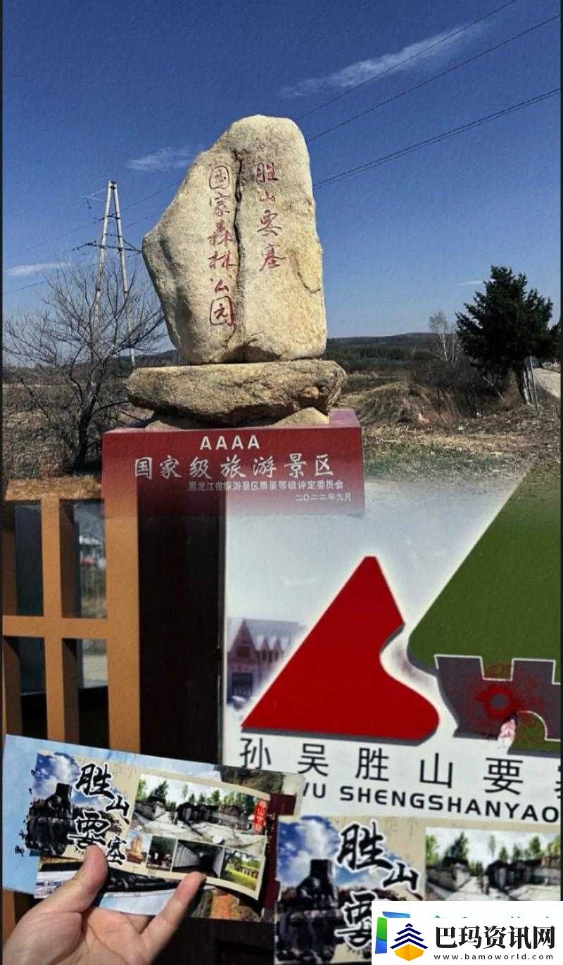 伊春园一路二路三路入口