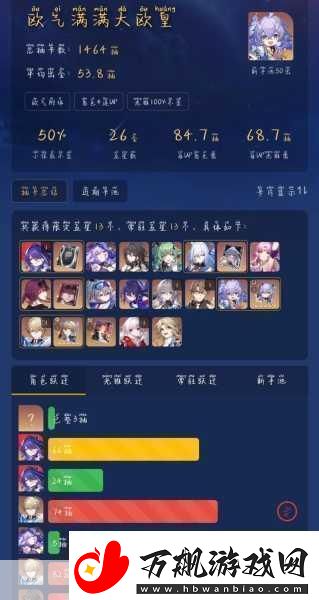 崩坏星穹铁道VS原神配置要求大揭秘