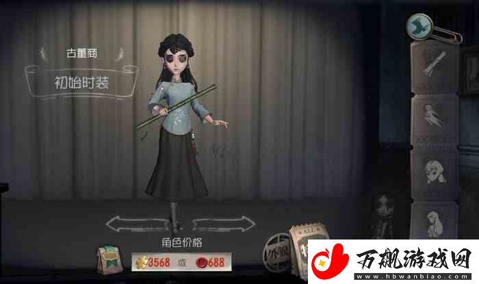 第五人格古董商背景故事-她为什么进入庄园