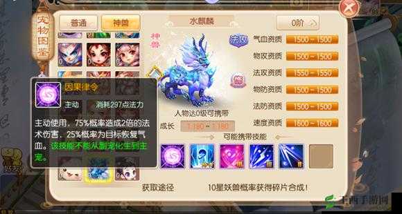 梦幻诛仙手游帮派系统解析