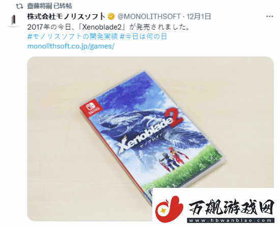 异度之刃2发售7周年！角色画师晒尼娅贺图