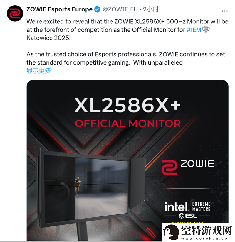 IEM卡托维兹站将使用600Hz刷新率显示器！