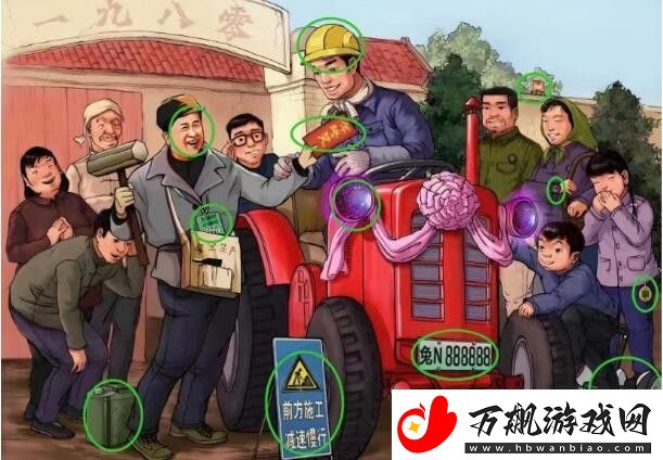 汉字六六六八零提新车通关技巧