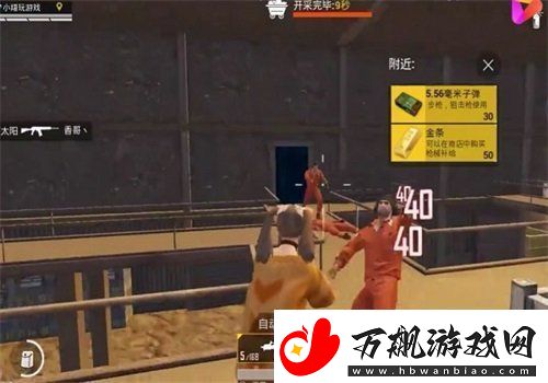 和平精英黄金岛矿机在哪