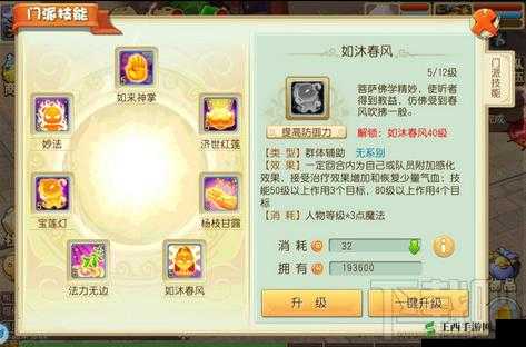 大唐仙妖劫宠物获取途径详解