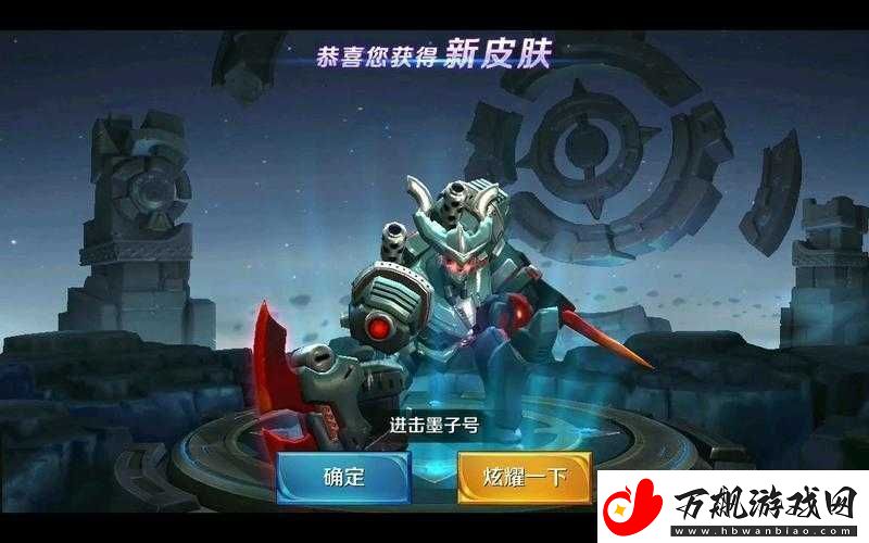 王者荣耀重磅皮肤限时返场