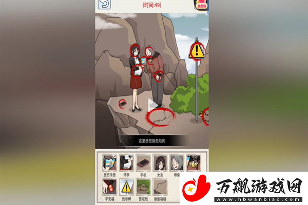 梗传之王悬崖难题通关攻略