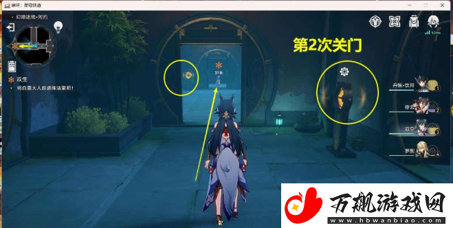 崩坏星穹铁道双生任务抓白露任务怎么完成