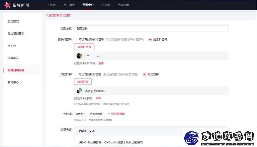便捷高效成品短视频CRM入口助力内容创作