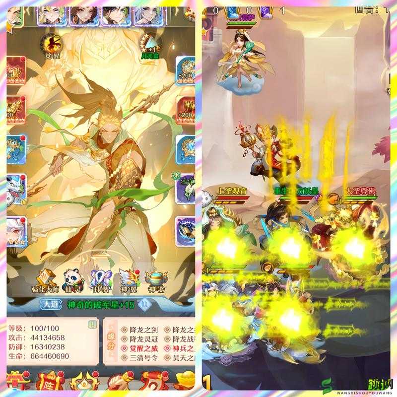 少年西游记新区启程,解锁初期奖励的秘籍