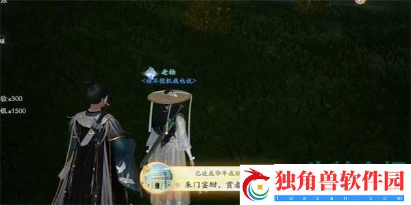 射雕手游朱门安甜贫者道寒成就怎么做