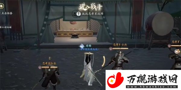 射雕手游六韬的收集技巧