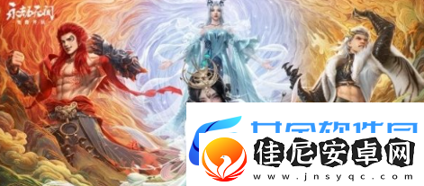永劫无间手游精力怎么恢复